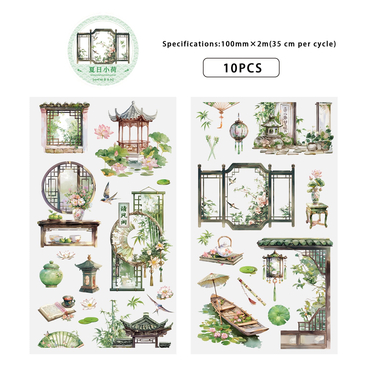 Etori Life National Style Summer Xiaohe and Paper Adhesive Tape New Chinese Lotus Bamboo Notebook Landscaping Material 1 Roll 2 M Suitable for Art Paper Gift Bag, Laptop, Guitar, Photo Album, Luggage, Room Decoration, Handmade Scrapbooking Supplies