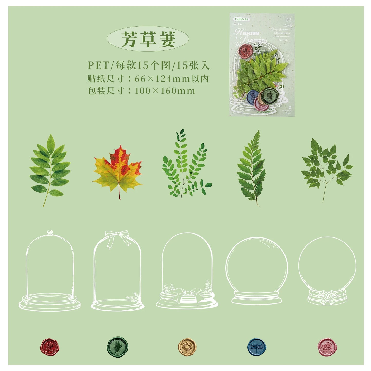 Etori Life 藏花入梦系列 复古写实花卉经典拼贴素材装饰贴纸用于笔记本,手机贴纸,剪贴薄用品,相册,房间装饰,礼品纸袋,学生文具,diy工艺品,儿童贴纸,模切工艺,防水贴花