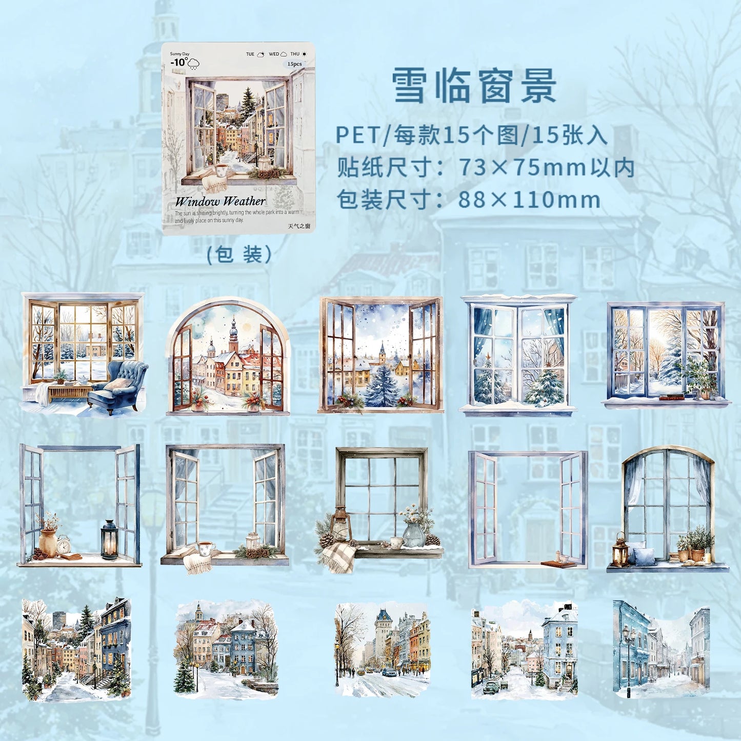 etori life 天气之窗系列 四季风景图案复古贴纸包装饰相册,家居装饰,手工剪贴薄,儿童礼品袋,学生文具,儿童贴纸