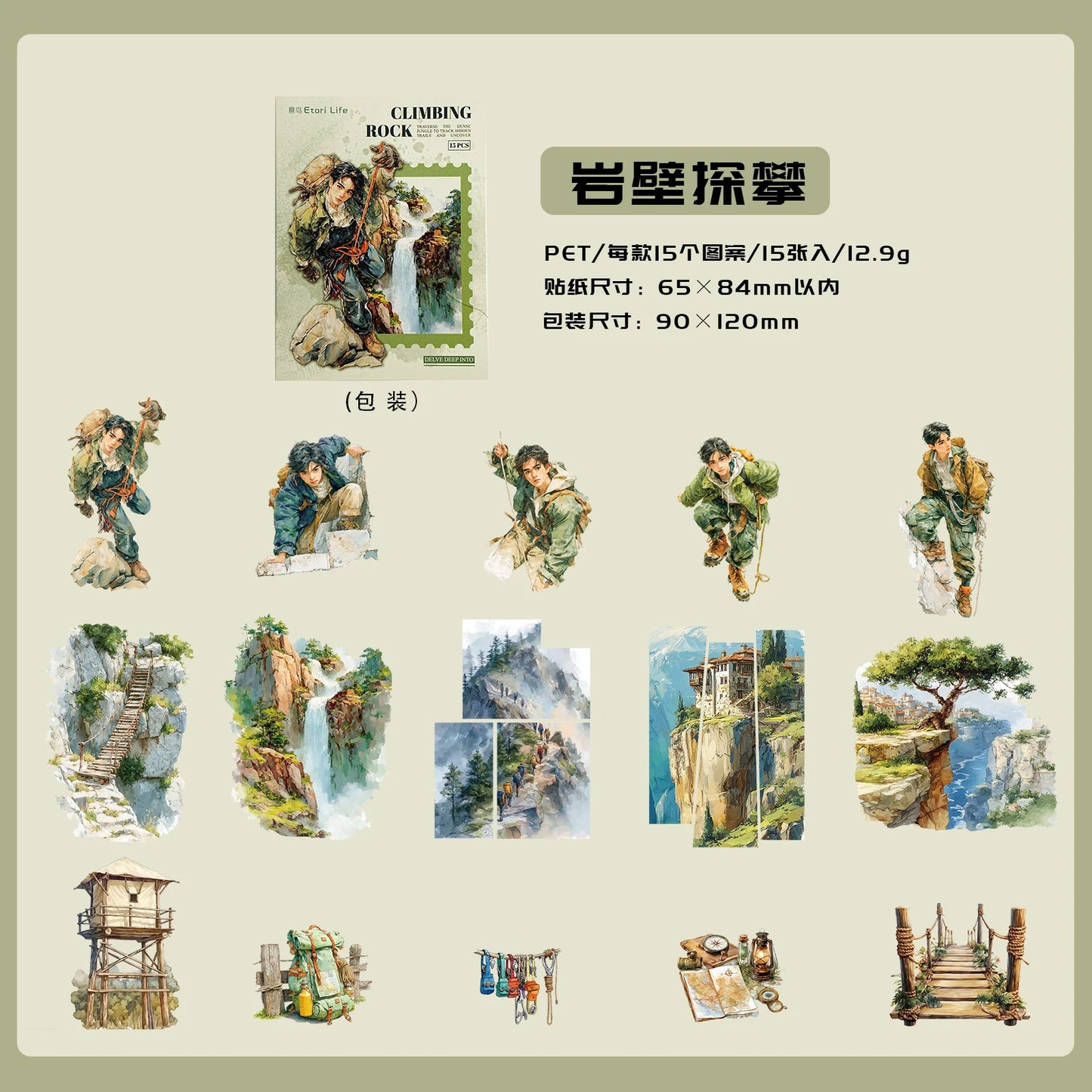 Etori Life 15PCs Adventure Journey Series Retro Mountain Stream Adventure Figures Pattern Pet Sticker Pack for Laptop, Mobile Phone Sticker, Photo Album, Luggage, Room Decoration, Paper Gift Bag, Scrapbook Supplies, Thin Seal, Outdoor Travel