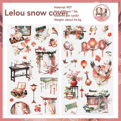 Etori Life 10cm * 2M Four-Hour Good Scenery Combination Ancient Style Window Cover Floral Tape Gentle Four Seasons Courtyard Journal Decorative Stickers for Children Paper Gift Bag, Laptop, Mobile Phone Stickers, Room Decoration