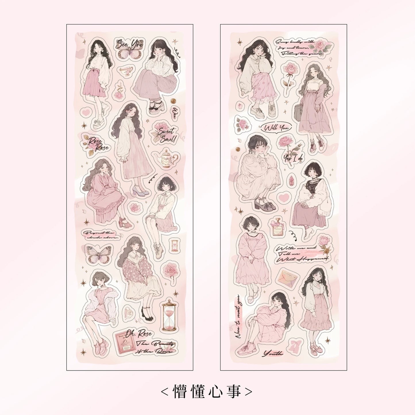 Etori Life Lovers Less than Series Salt Girl Pattern Versatile Stickers DIY Laptop, Phone Case, Photo Album, Luggage, Handmade Scrapbook, Student Stationery, Children Stickers, Girl Stickers, Children Stickers