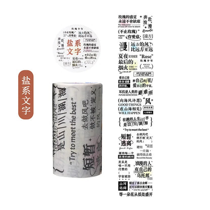 etori life 75mmX3m字言字语系列 盐系英文字母数字图案胶带DIY装饰笔记本电脑,手机壳,水瓶,行李箱,手工剪贴薄,派对贴纸,学生文具,儿童贴纸,涂鸦贴纸