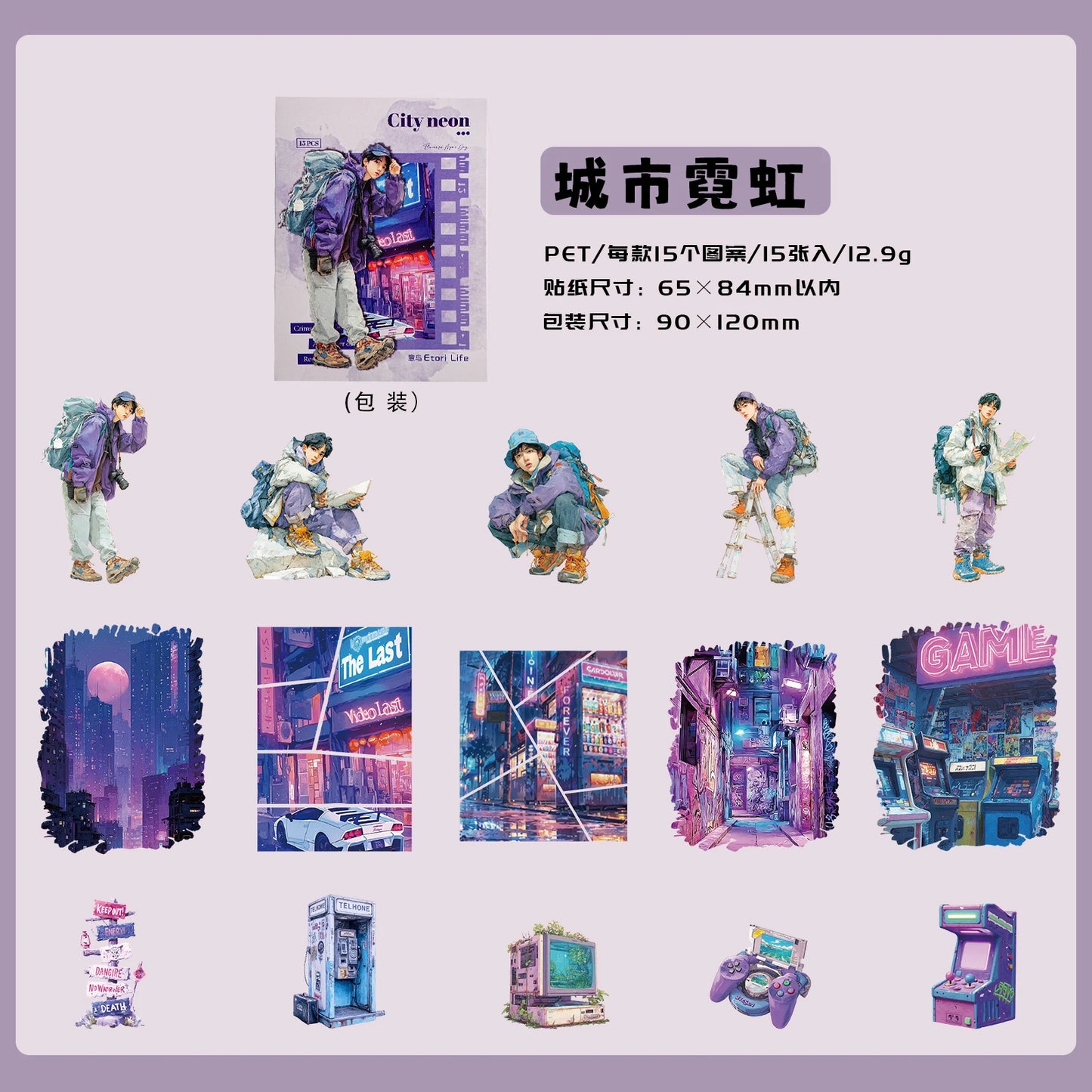 Etori Life 15PCs Adventure Journey Series Retro Mountain Stream Adventure Figures Pattern Pet Sticker Pack for Laptop, Mobile Phone Sticker, Photo Album, Luggage, Room Decoration, Paper Gift Bag, Scrapbook Supplies, Thin Seal, Outdoor Travel