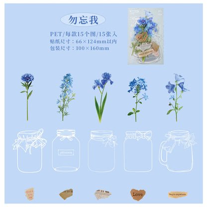 Etori Life 藏花入梦系列 复古写实花卉经典拼贴素材装饰贴纸用于笔记本,手机贴纸,剪贴薄用品,相册,房间装饰,礼品纸袋,学生文具,diy工艺品,儿童贴纸,模切工艺,防水贴花