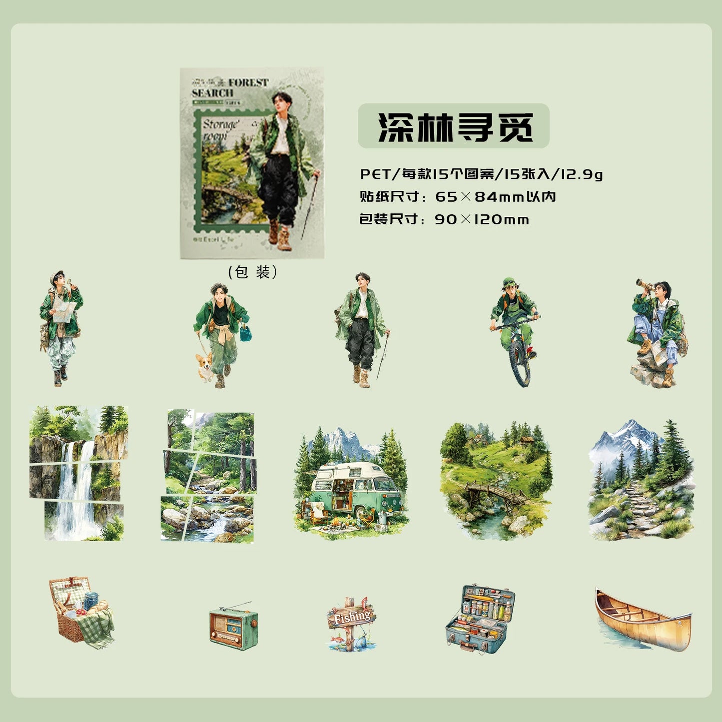 Etori Life 15PCs Adventure Journey Series Retro Mountain Stream Adventure Figures Pattern Pet Sticker Pack for Laptop, Mobile Phone Sticker, Photo Album, Luggage, Room Decoration, Paper Gift Bag, Scrapbook Supplies, Thin Seal, Outdoor Travel