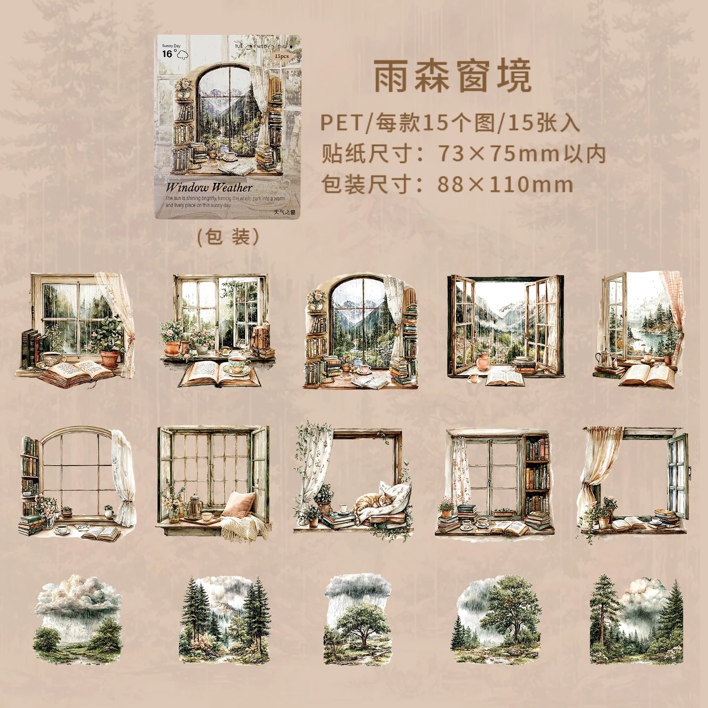 etori life 天气之窗系列 四季风景图案复古贴纸包装饰相册,家居装饰,手工剪贴薄,儿童礼品袋,学生文具,儿童贴纸