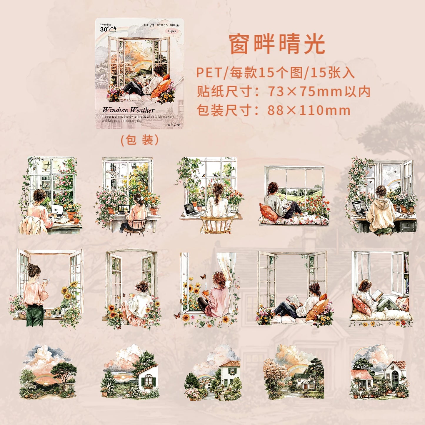 etori life 天气之窗系列 四季风景图案复古贴纸包装饰相册,家居装饰,手工剪贴薄,儿童礼品袋,学生文具,儿童贴纸