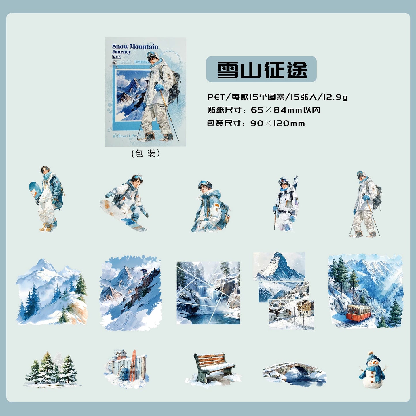 Etori Life 15PCs Adventure Journey Series Retro Mountain Stream Adventure Figures Pattern Pet Sticker Pack for Laptop, Mobile Phone Sticker, Photo Album, Luggage, Room Decoration, Paper Gift Bag, Scrapbook Supplies, Thin Seal, Outdoor Travel
