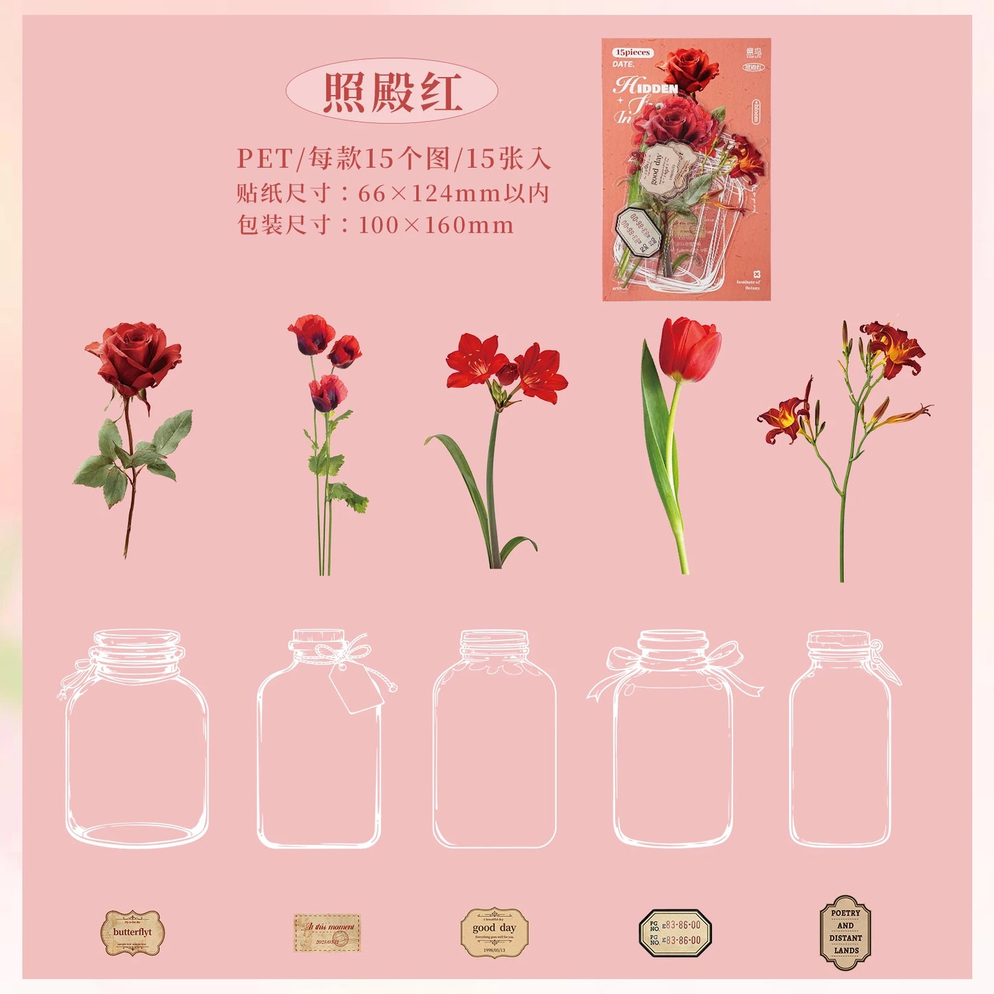 Etori Life 藏花入梦系列 复古写实花卉经典拼贴素材装饰贴纸用于笔记本,手机贴纸,剪贴薄用品,相册,房间装饰,礼品纸袋,学生文具,diy工艺品,儿童贴纸,模切工艺,防水贴花