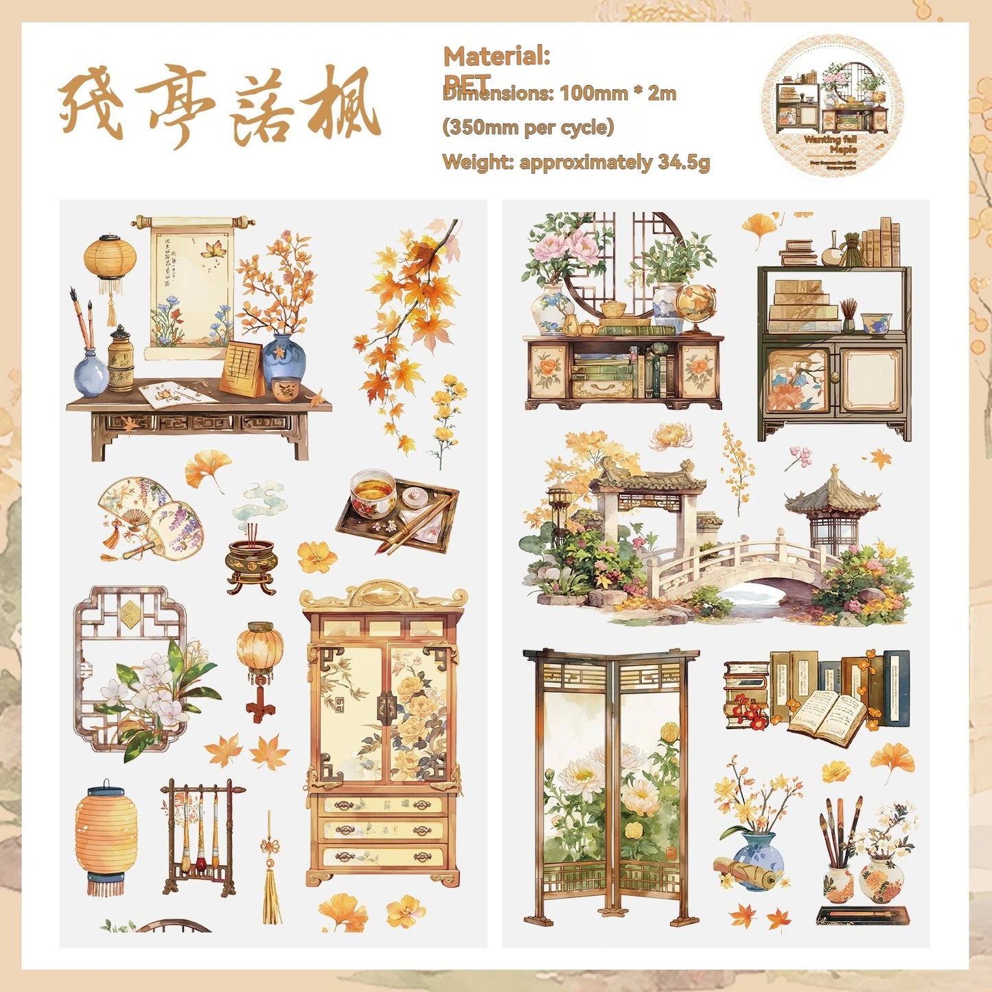 Etori Life 10cm * 2M Four-Hour Good Scenery Combination Ancient Style Window Cover Floral Tape Gentle Four Seasons Courtyard Journal Decorative Stickers for Children Paper Gift Bag, Laptop, Mobile Phone Stickers, Room Decoration