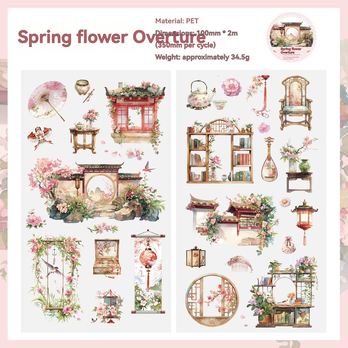 Etori Life 10cm * 2M Four-Hour Good Scenery Combination Ancient Style Window Cover Floral Tape Gentle Four Seasons Courtyard Journal Decorative Stickers for Children Paper Gift Bag, Laptop, Mobile Phone Stickers, Room Decoration