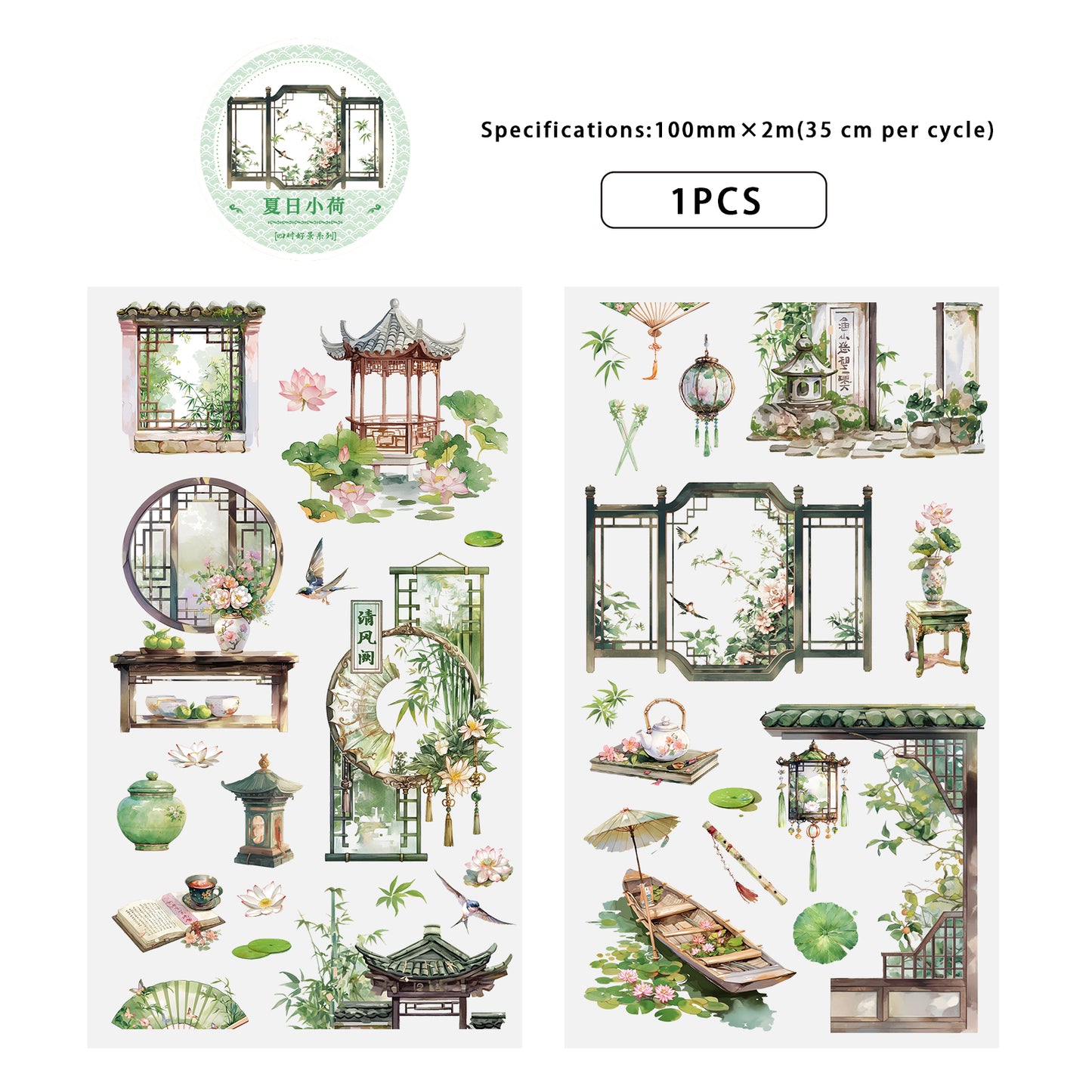 Etori Life National Style Summer Xiaohe and Paper Adhesive Tape New Chinese Lotus Bamboo Notebook Landscaping Material 1 Roll 2 M Suitable for Art Paper Gift Bag, Laptop, Guitar, Photo Album, Luggage, Room Decoration, Handmade Scrapbooking Supplies